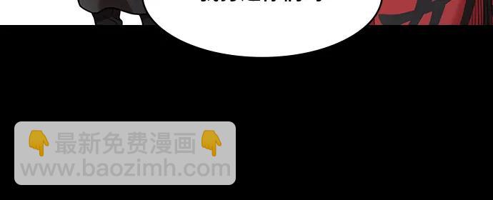 🍟摩登三国 [第588话] 出师表和五丈原的星_22. 死去的孔明赢了活着的仲达（3） 第3页