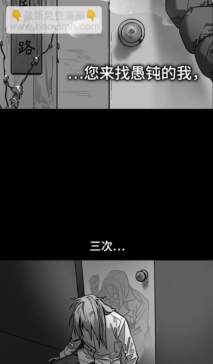 🍟摩登三国 [第588话] 出师表和五丈原的星_22. 死去的孔明赢了活着的仲达（3） 第30页