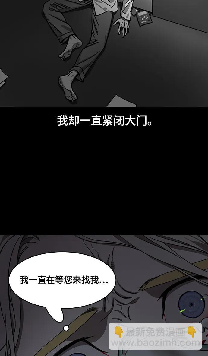 🍟摩登三国 [第588话] 出师表和五丈原的星_22. 死去的孔明赢了活着的仲达（3） 第31页