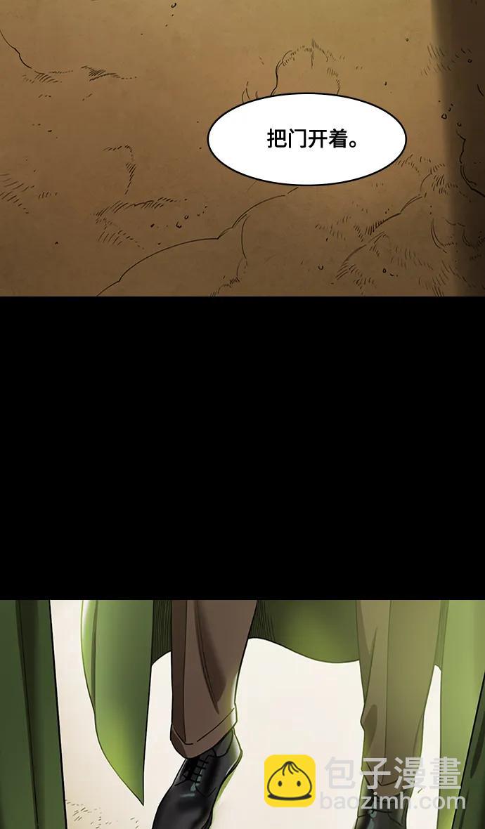 🍟摩登三国 [第588话] 出师表和五丈原的星_22. 死去的孔明赢了活着的仲达（3） 第35页