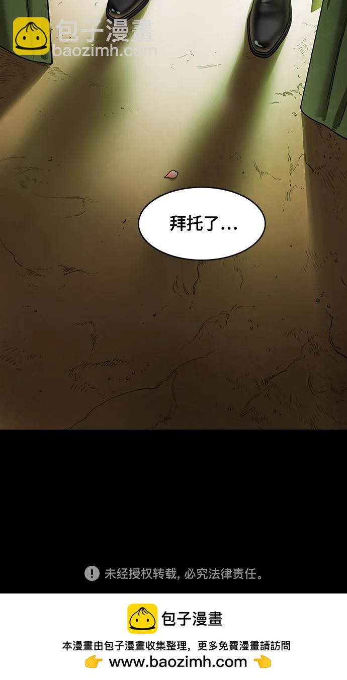 🍟摩登三国 [第588话] 出师表和五丈原的星_22. 死去的孔明赢了活着的仲达（3） 第36页