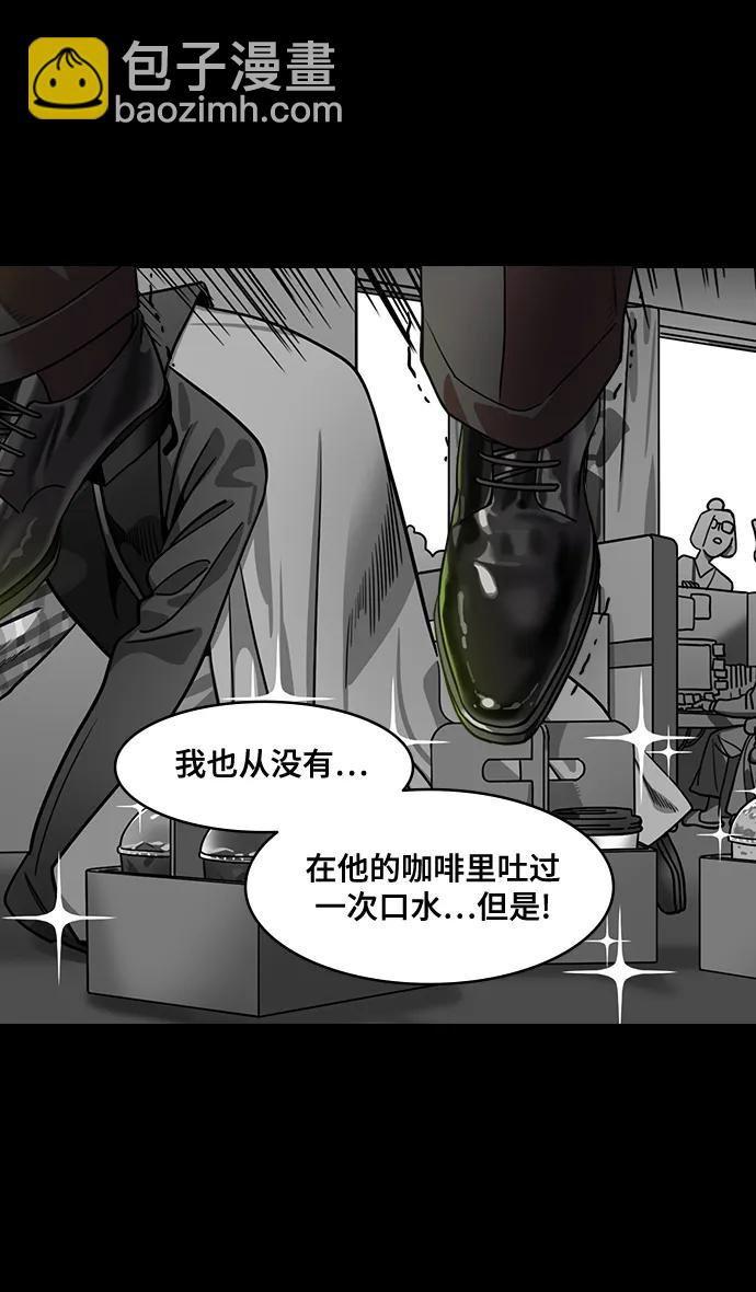 🍟摩登三国 [第588话] 出师表和五丈原的星_22. 死去的孔明赢了活着的仲达（3） 第5页
