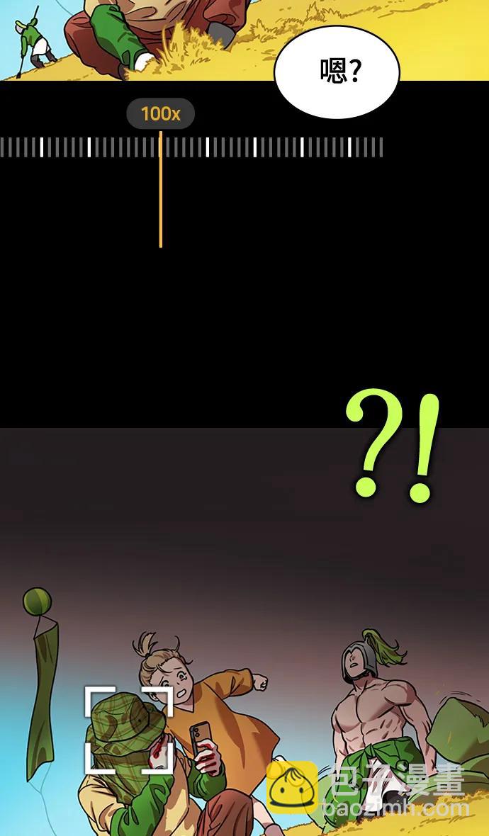 🍟摩登三国 [第588话] 出师表和五丈原的星_22. 死去的孔明赢了活着的仲达（3） 第9页