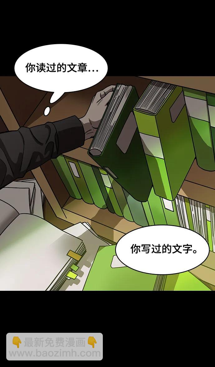 🍟摩登三国 [第590话] 出师表和五丈原的星_24_.桑树800棵 第11页