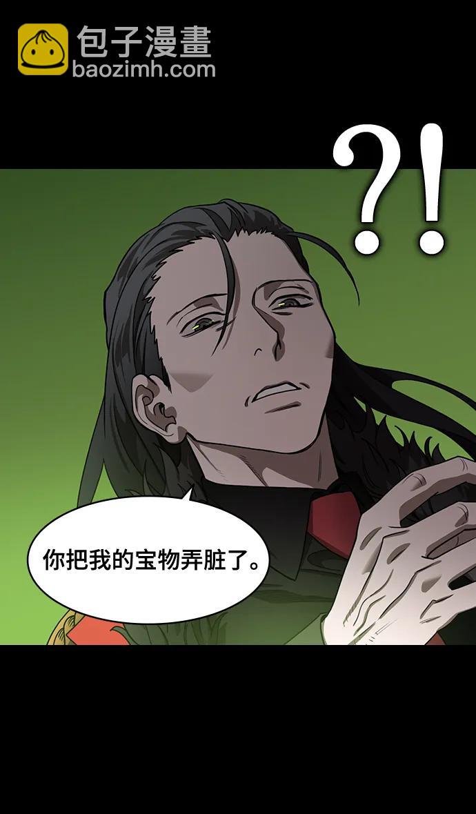 🍟摩登三国 [第590话] 出师表和五丈原的星_24_.桑树800棵 第6页