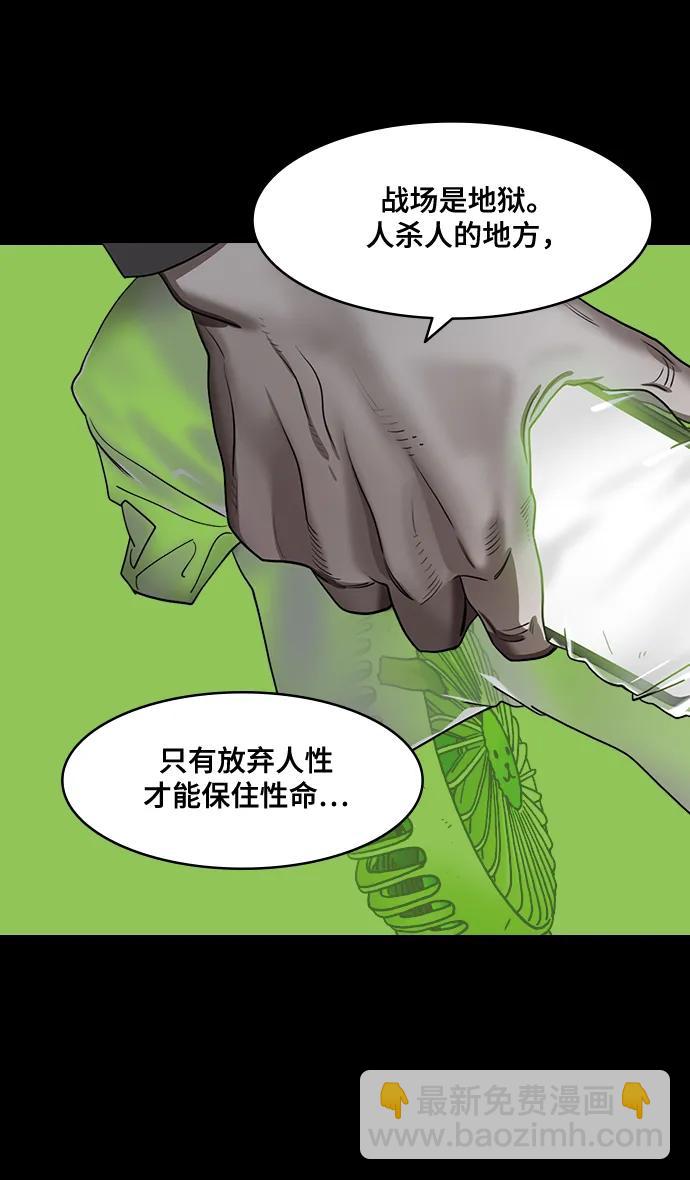 🍟摩登三国 [第590话] 出师表和五丈原的星_24_.桑树800棵 第7页