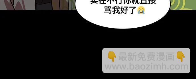 🍟摩登三国 [第594话] 外传：剩下的人们_04.司马炎，统一天下 第3页