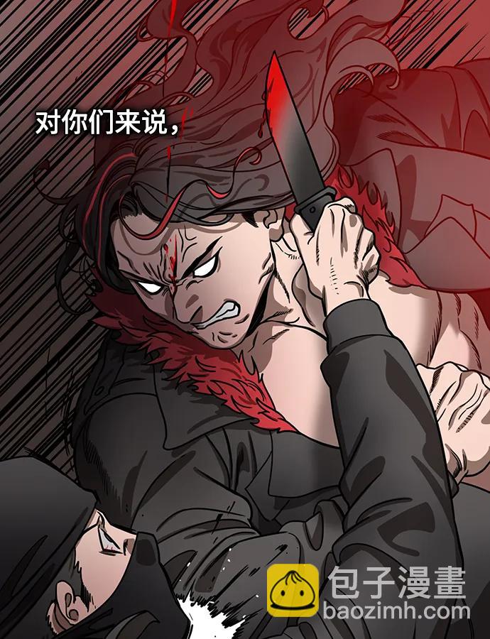 🍟摩登三国 [第596话] 完结:群演的后孙，刘渊_（2）复活的汉国 第20页