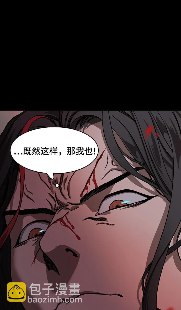 🍟摩登三国 [第596话] 完结:群演的后孙，刘渊_（2）复活的汉国 第22页