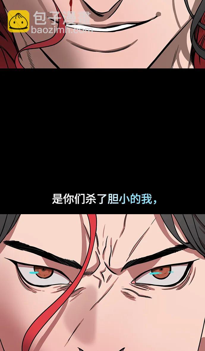 🍟摩登三国 [第596话] 完结:群演的后孙，刘渊_（2）复活的汉国 第27页