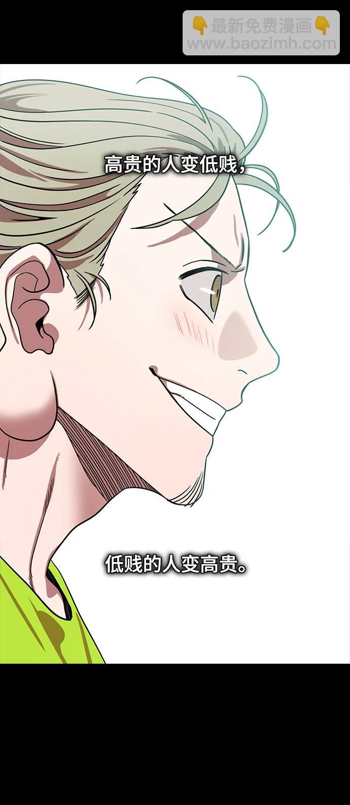 🍟摩登三国 [第596话] 完结:群演的后孙，刘渊_（2）复活的汉国 第37页