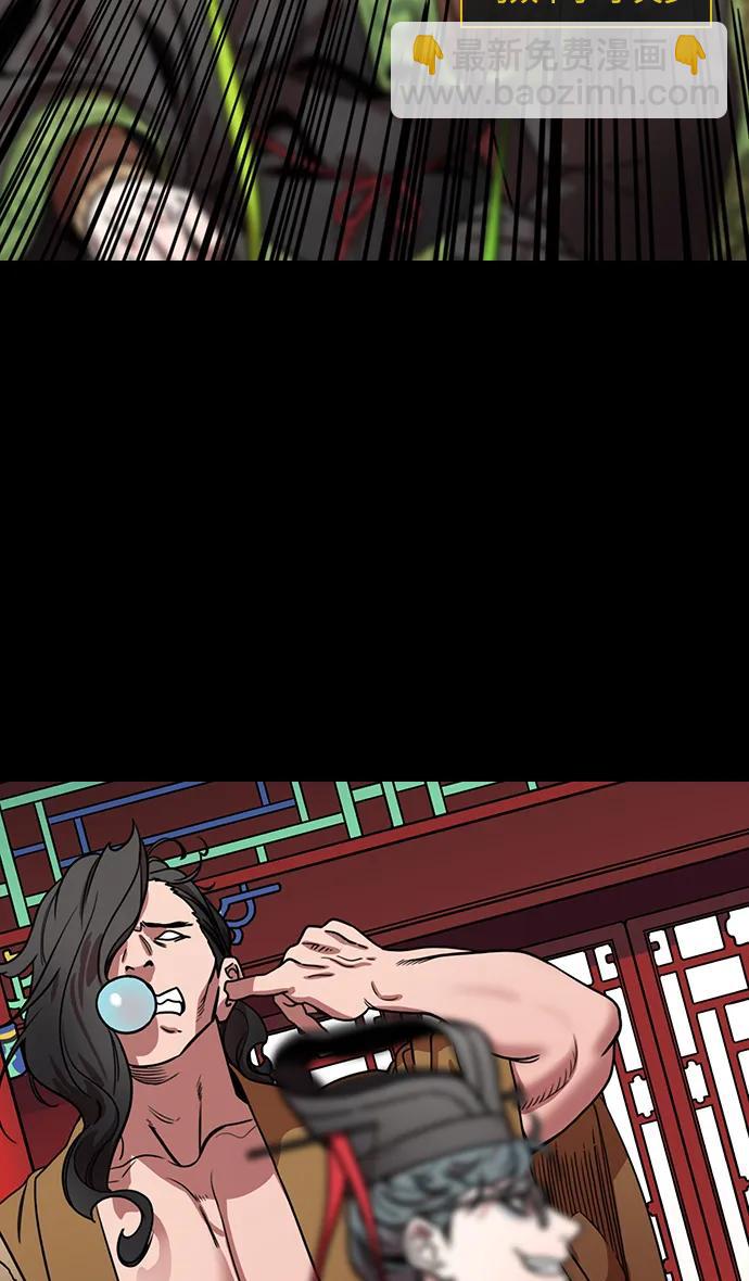 🍟摩登三国 [第596话] 完结:群演的后孙，刘渊_（2）复活的汉国 第6页
