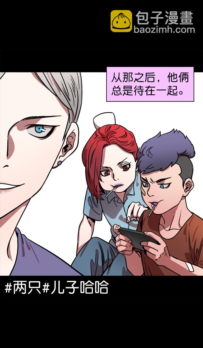 🍟摩登三国 [第70话] 反董卓联盟—孙策和周瑜（下） 第12页