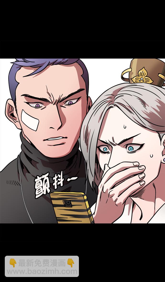 🍟摩登三国 [第70话] 反董卓联盟—孙策和周瑜（下） 第18页