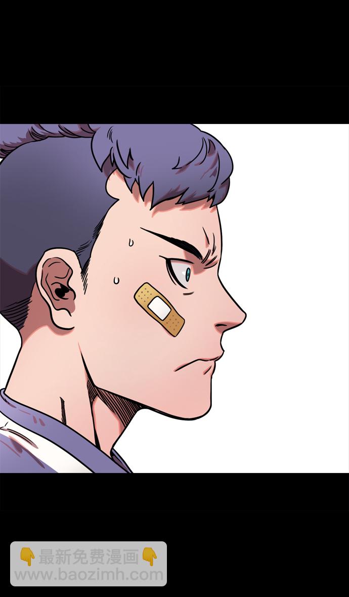 🍟摩登三国 [第70话] 反董卓联盟—孙策和周瑜（下） 第9页
