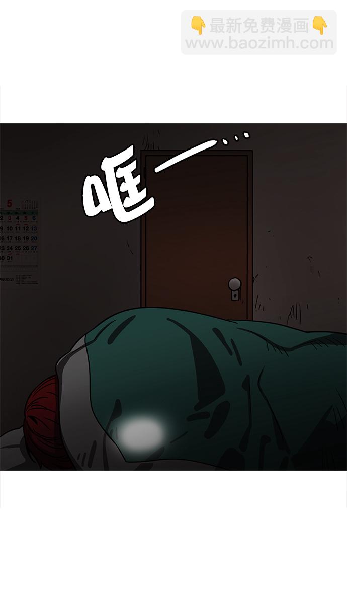 🍟摩登三国 [第8话] 黄巾起义—关羽vs张飞，谁是大哥？ 第14页