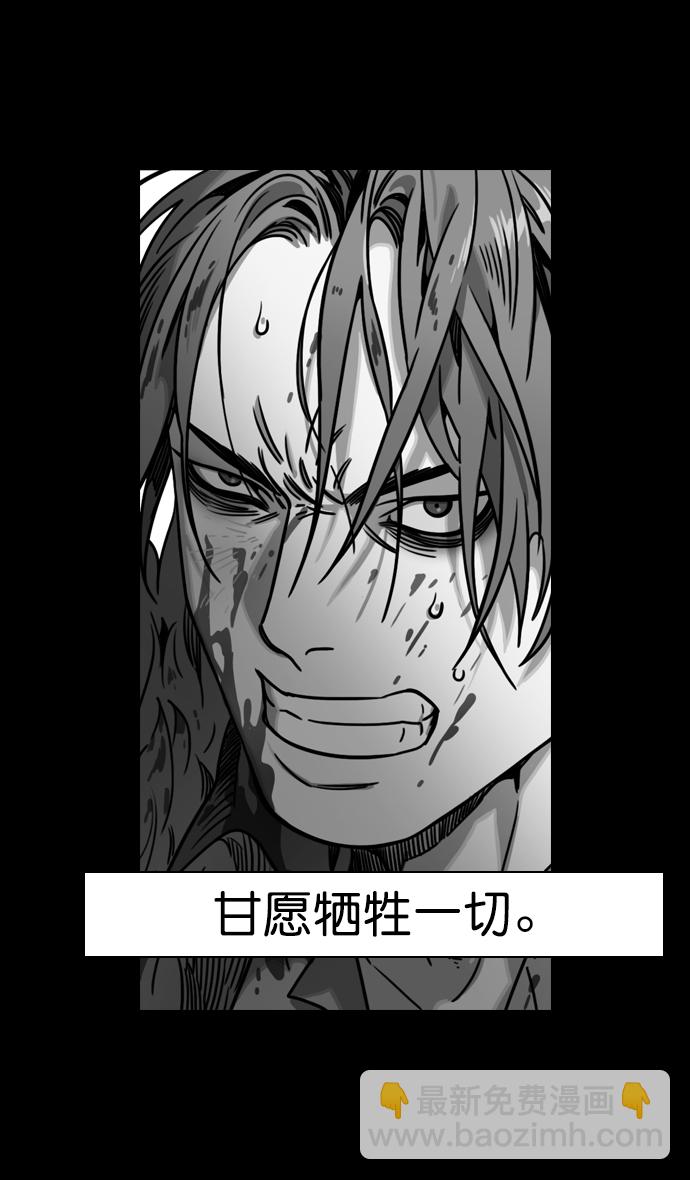 🍟摩登三国 [第72话] 反董卓联盟—杀死董卓 第10页