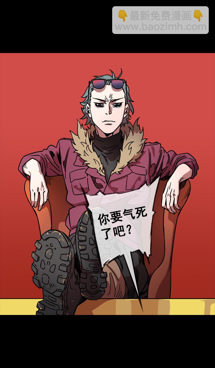 🍟摩登三国 [第72话] 反董卓联盟—杀死董卓 第12页