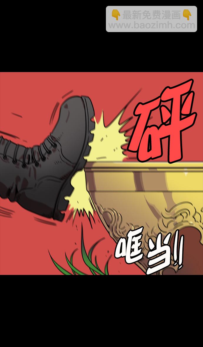 🍟摩登三国 [第72话] 反董卓联盟—杀死董卓 第20页