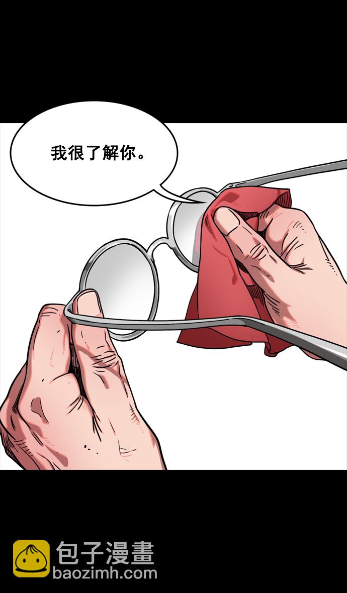 🍟摩登三国 [第72话] 反董卓联盟—杀死董卓 第5页