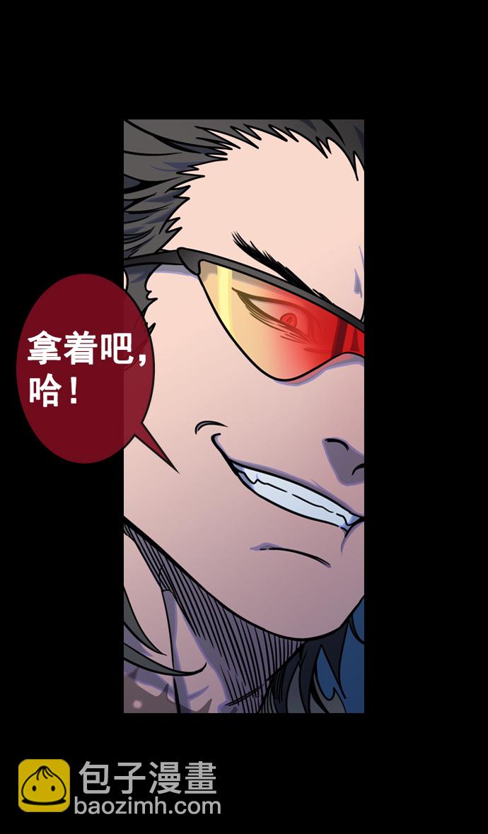 🍟摩登三国 [第74话] 反董卓联盟—逃跑的曹操 第18页