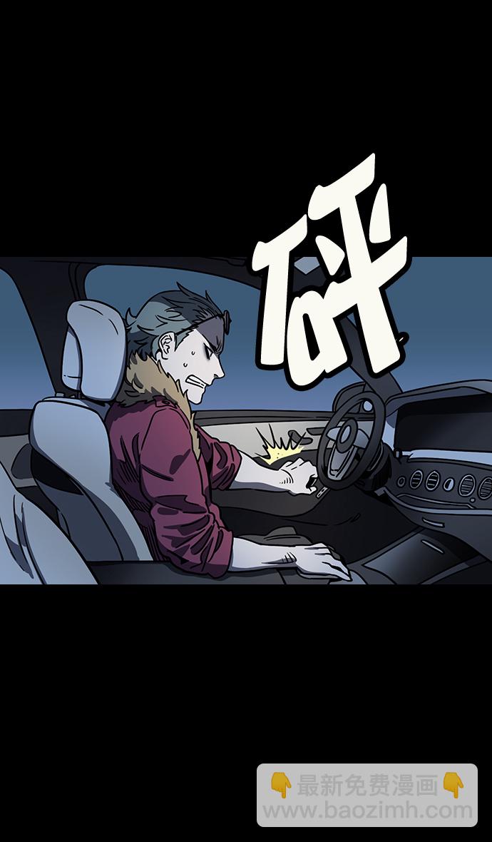 🍟摩登三国 [第74话] 反董卓联盟—逃跑的曹操 第25页