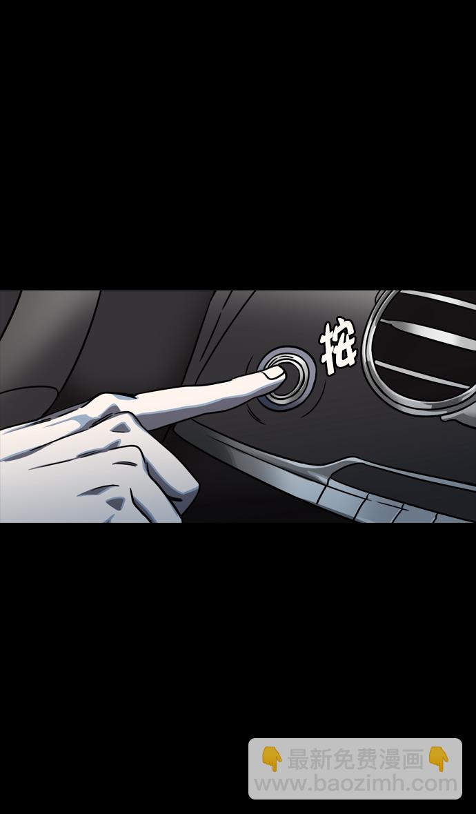 🍟摩登三国 [第74话] 反董卓联盟—逃跑的曹操 第26页