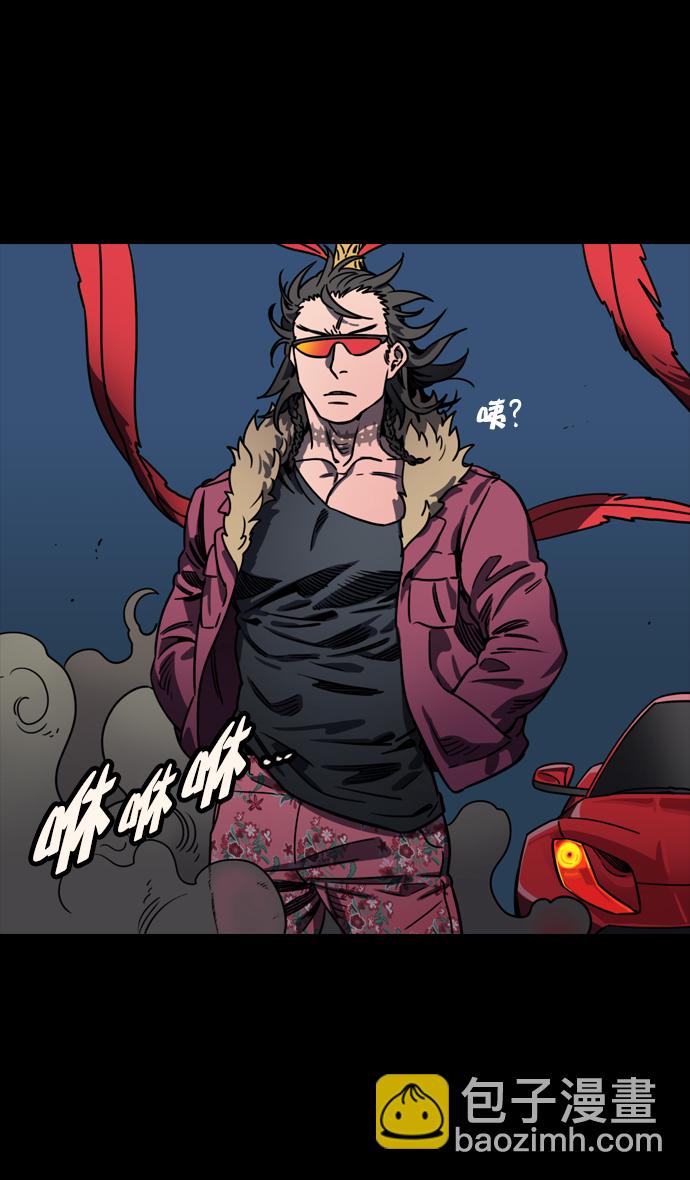 🍟摩登三国 [第74话] 反董卓联盟—逃跑的曹操 第28页