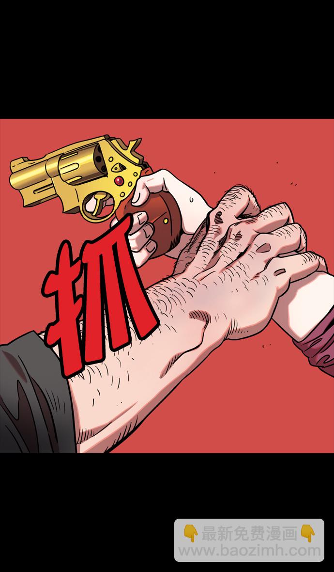 🍟摩登三国 [第74话] 反董卓联盟—逃跑的曹操 第4页