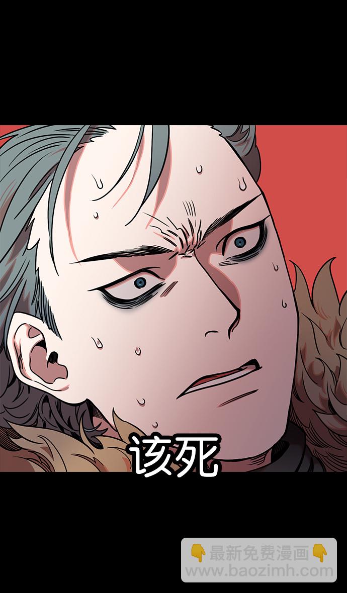 🍟摩登三国 [第74话] 反董卓联盟—逃跑的曹操 第7页