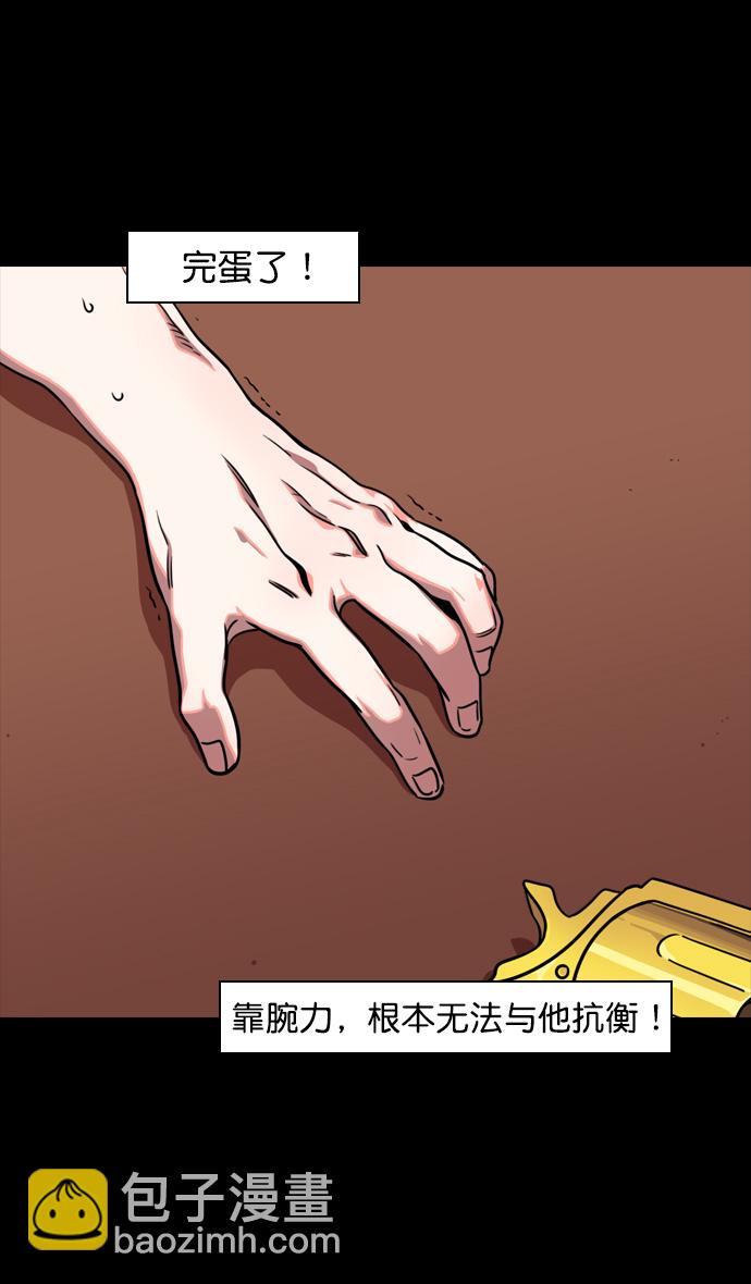 🍟摩登三国 [第74话] 反董卓联盟—逃跑的曹操 第8页