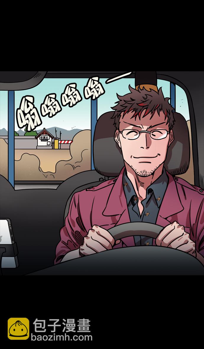 🍟摩登三国 [第76话] 反董卓联盟—恶棍进宫 第27页