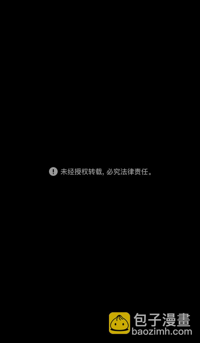 🍟摩登三国 [第76话] 反董卓联盟—恶棍进宫 第34页