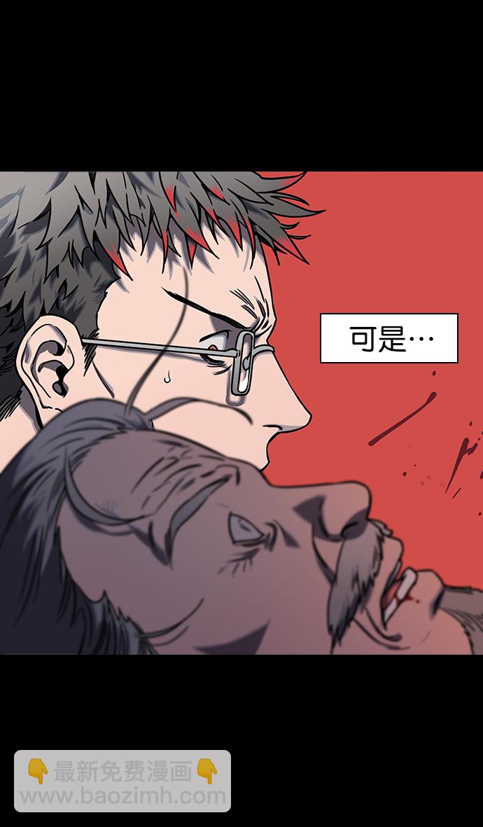 🍟摩登三国 [第80话] 反董卓联盟—单纯的陈宫先生 第15页