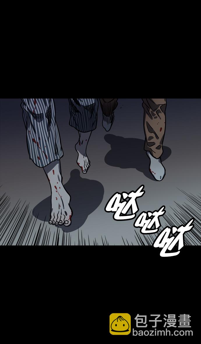 🍟摩登三国 [第80话] 反董卓联盟—单纯的陈宫先生 第21页