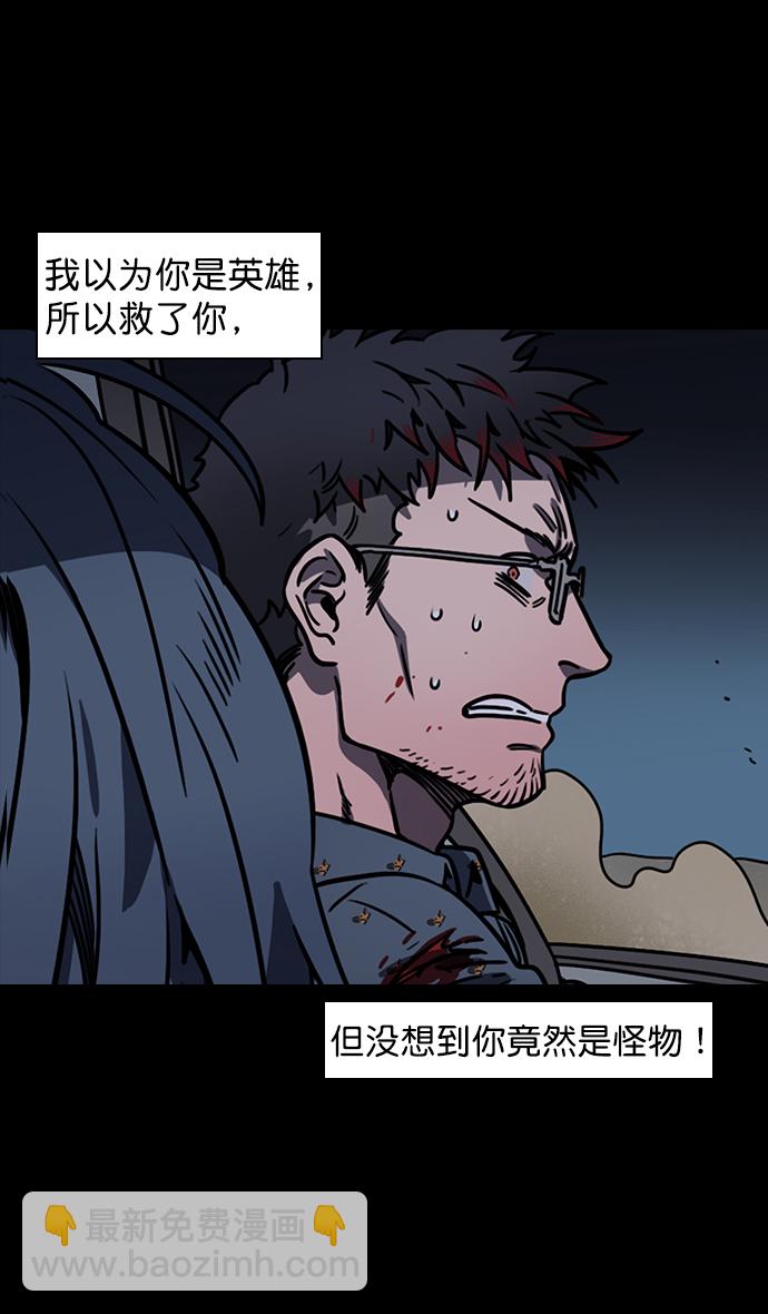🍟摩登三国 [第80话] 反董卓联盟—单纯的陈宫先生 第25页