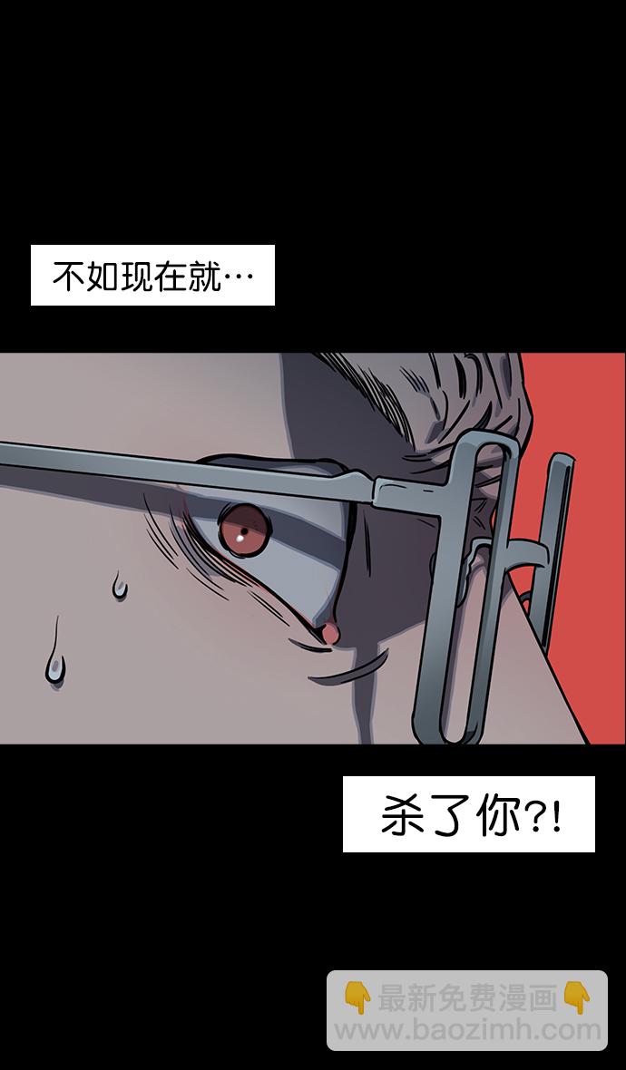 🍟摩登三国 [第80话] 反董卓联盟—单纯的陈宫先生 第26页