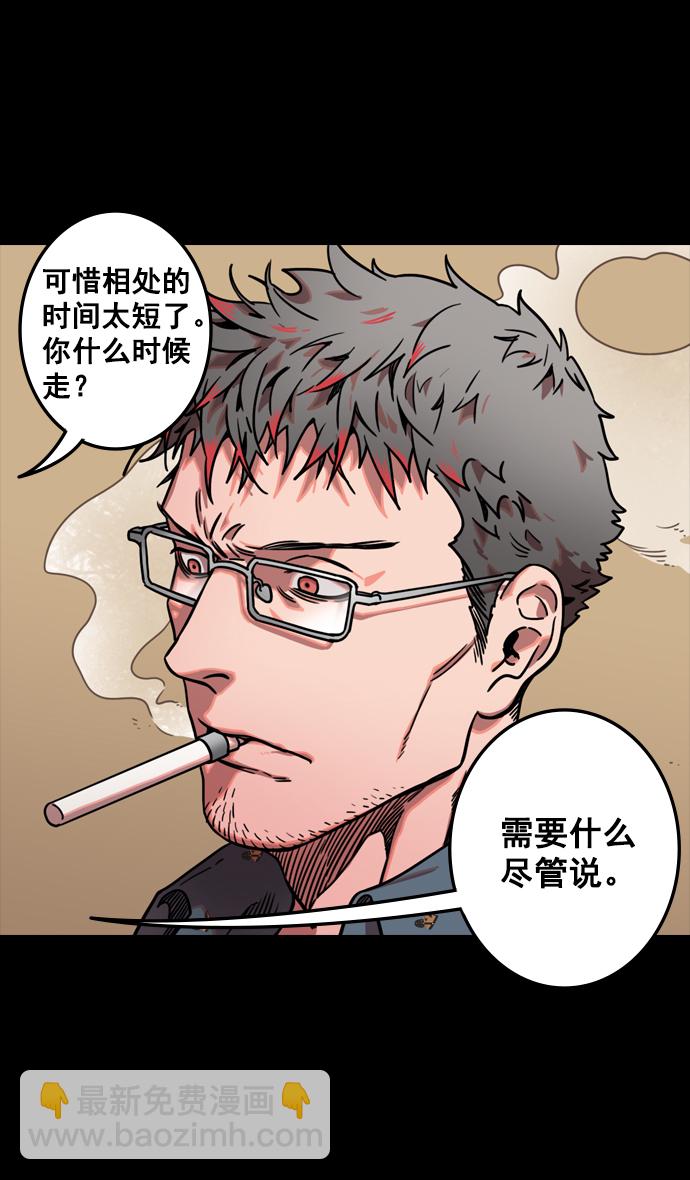 🍟摩登三国 [第82话] 反董卓联盟—孤注一掷 第22页