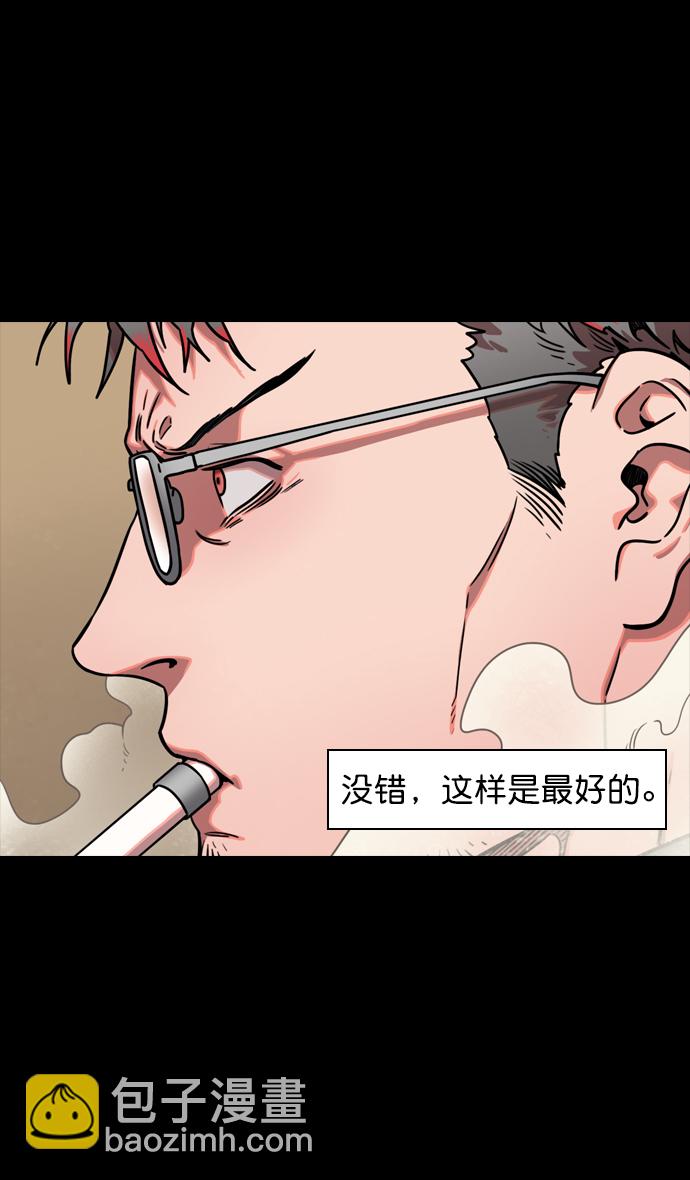 🍟摩登三国 [第82话] 反董卓联盟—孤注一掷 第26页