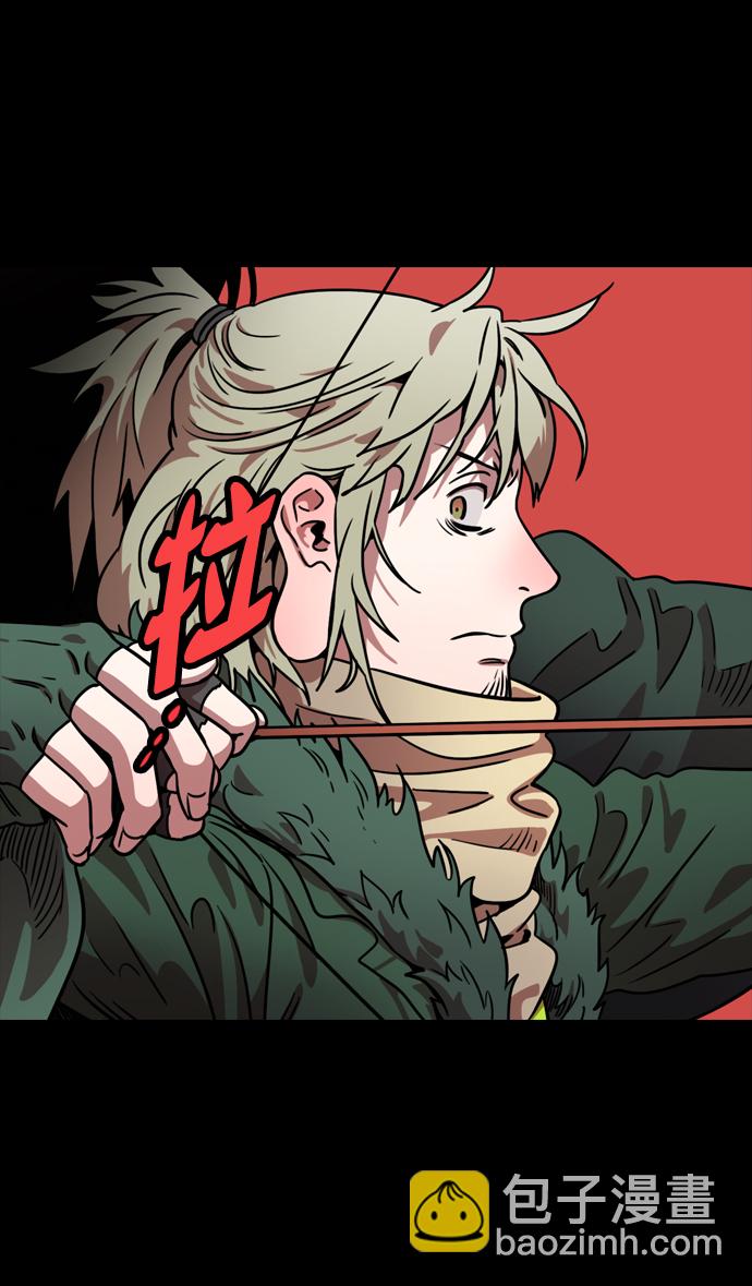 🍟摩登三国 [第84话] 反董卓联盟—刘备的决心 第14页