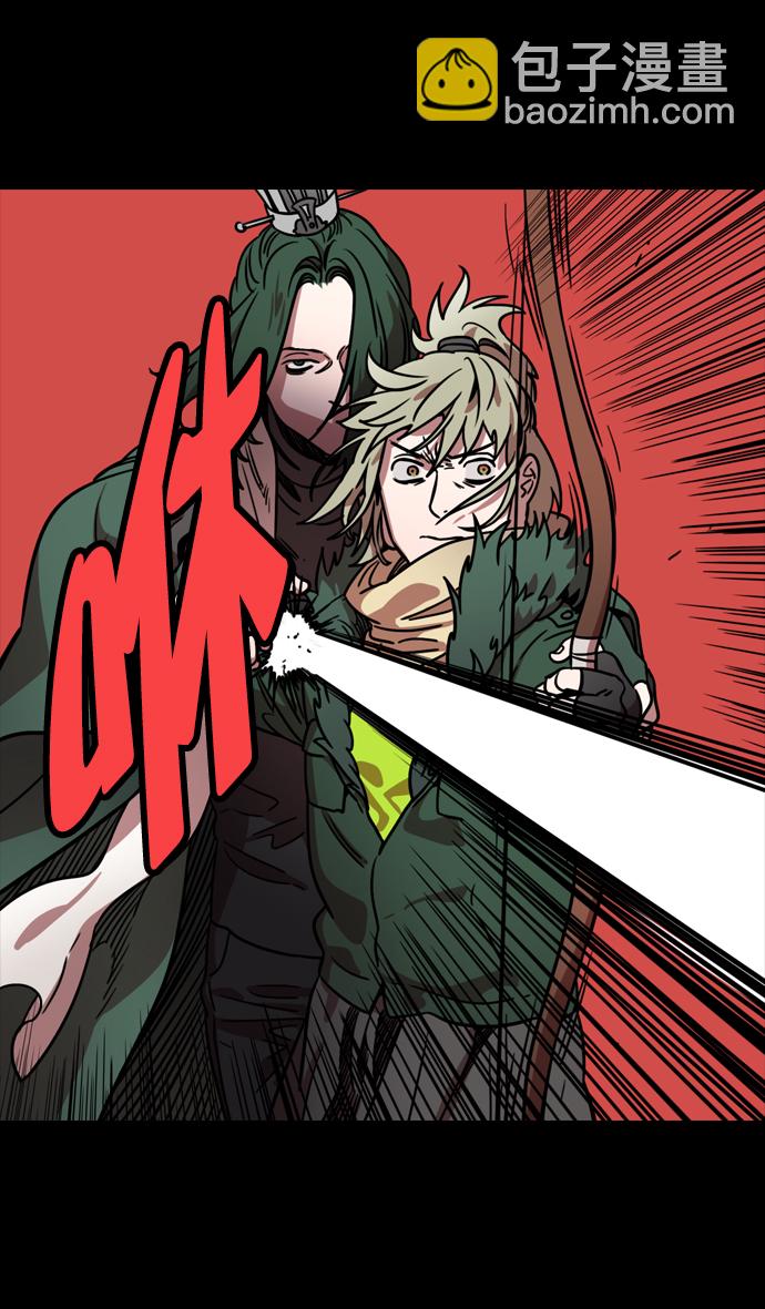 🍟摩登三国 [第84话] 反董卓联盟—刘备的决心 第15页