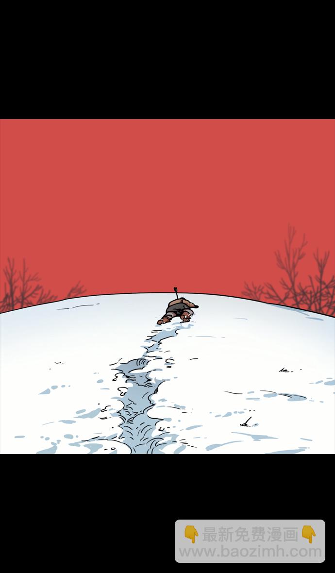 🍟摩登三国 [第84话] 反董卓联盟—刘备的决心 第17页