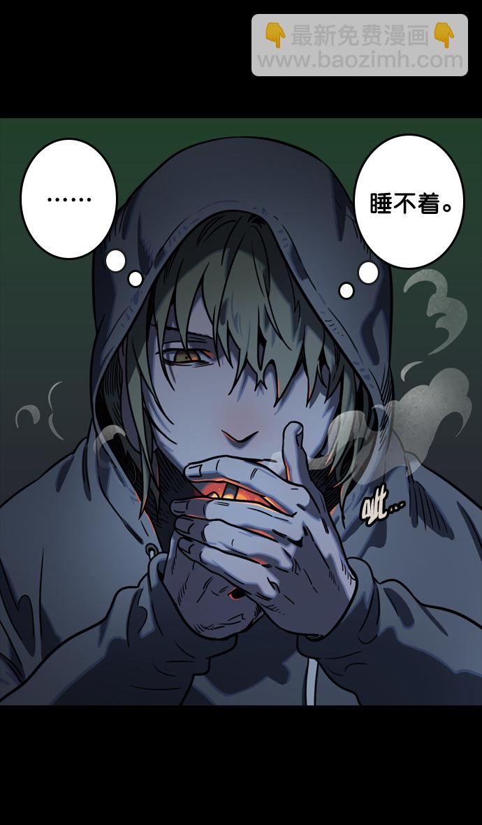 🍟摩登三国 [第84话] 反董卓联盟—刘备的决心 第21页