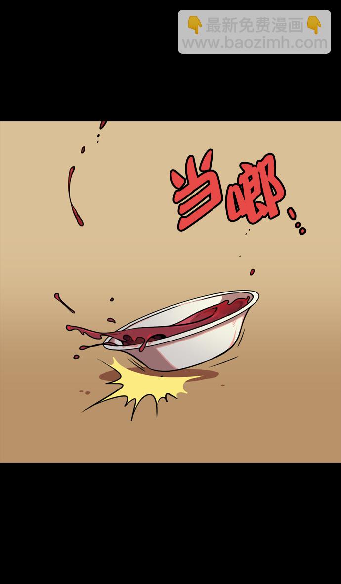 🍟摩登三国 [第88话] 反董卓联盟—你比不上我 第6页