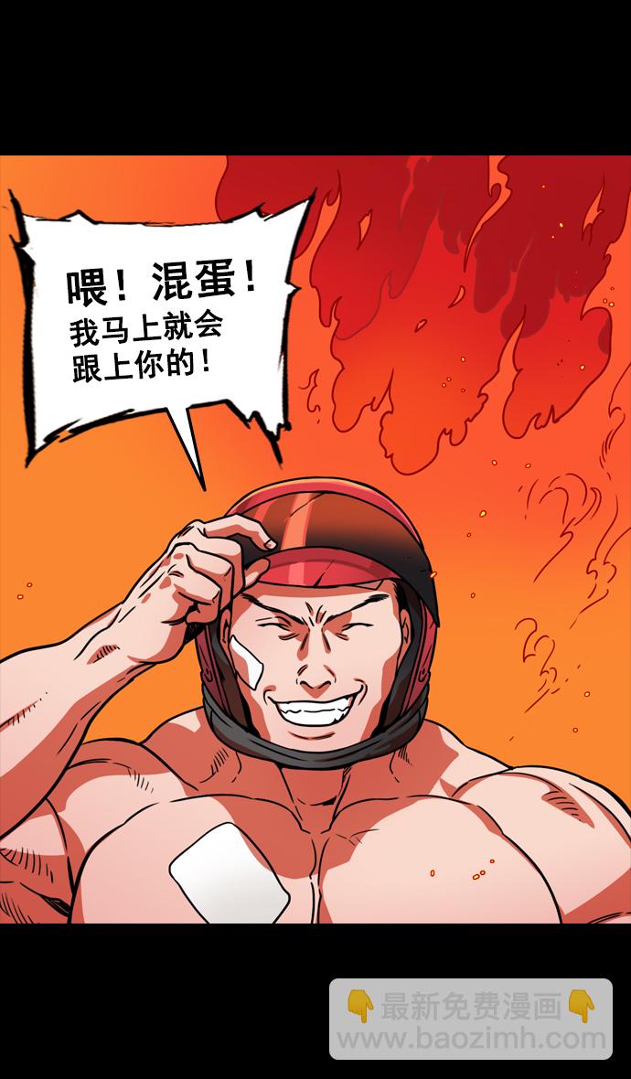 🍟摩登三国 [第90话] 反董卓联盟—那家伙是孙坚 第25页