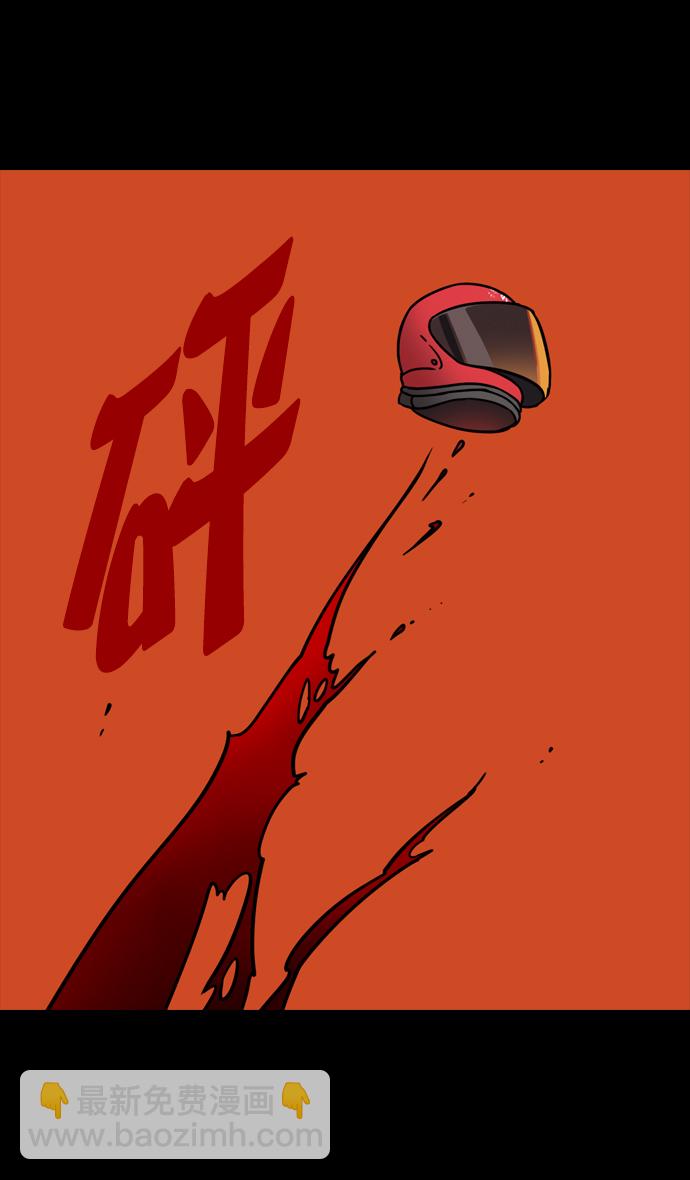 🍟摩登三国 [第90话] 反董卓联盟—那家伙是孙坚 第27页