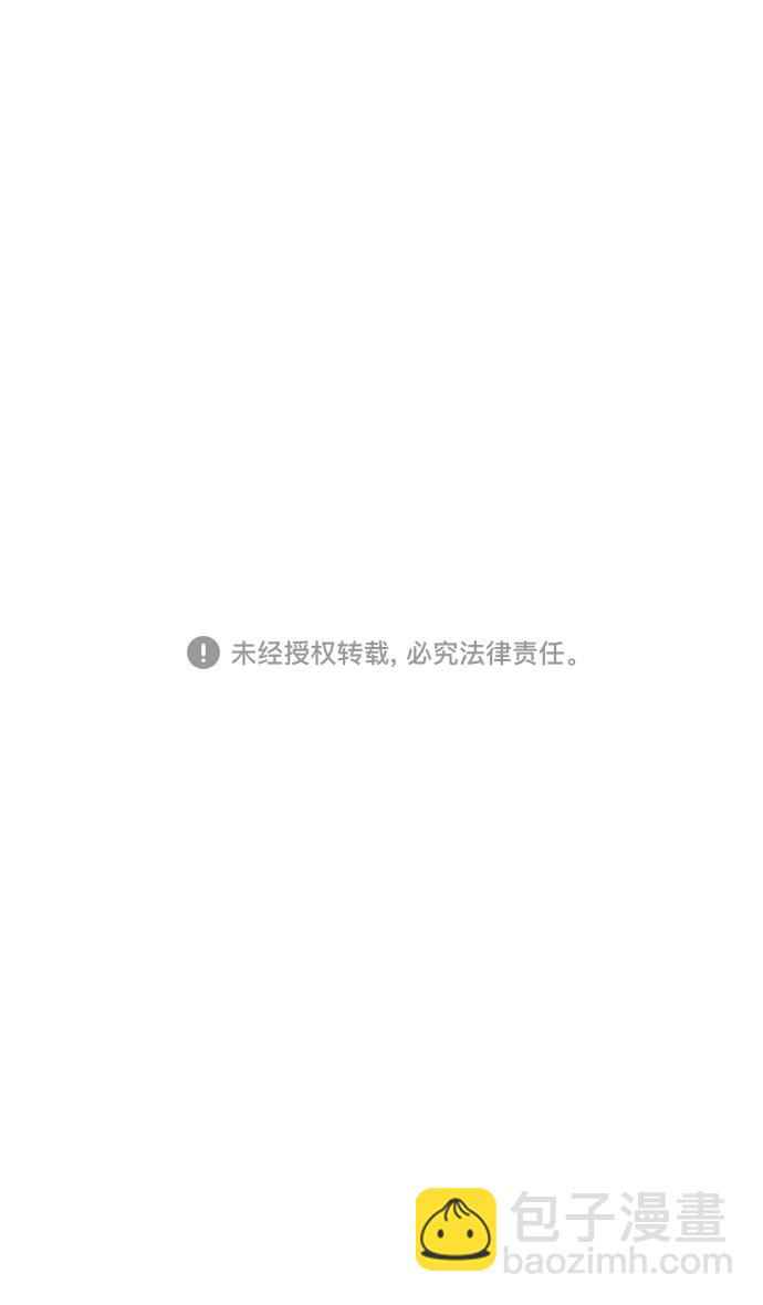 🍟摩登三国 [第10话] 黄巾起义—十常侍那些家伙们 第34页