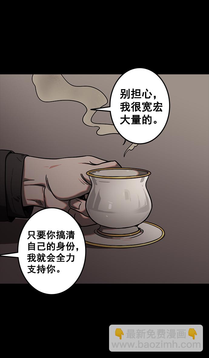 🍟摩登三国 [第92话] 反董卓联盟—曹操CARRY全场 第12页