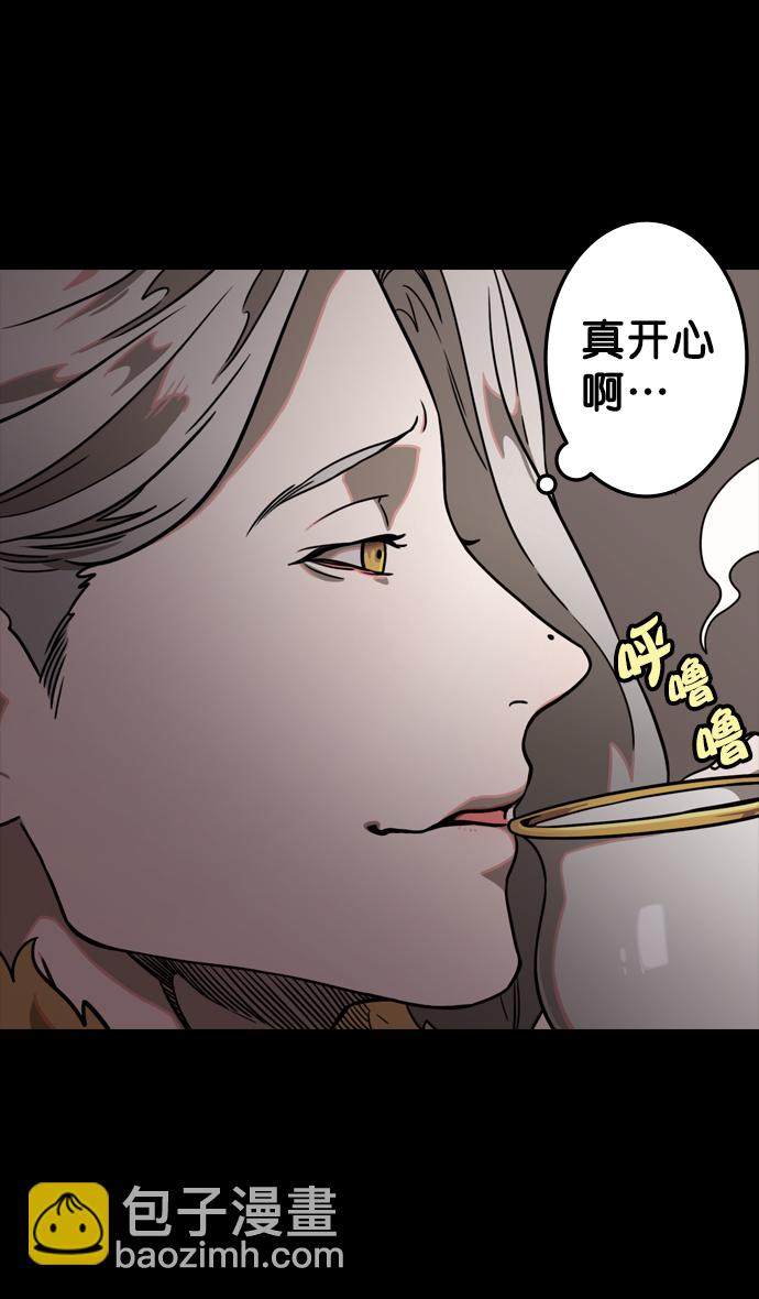 🍟摩登三国 [第92话] 反董卓联盟—曹操CARRY全场 第3页