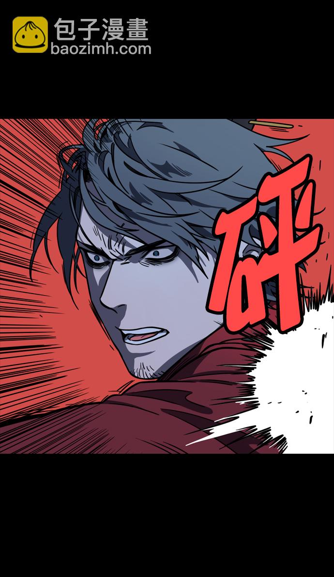 🍟摩登三国 [第92话] 反董卓联盟—曹操CARRY全场 第30页